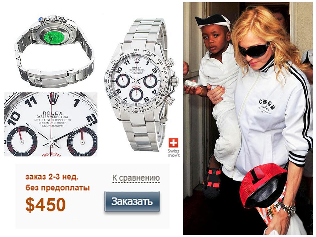 Часы Мадонны Rolex Cosmograph Daytona 
