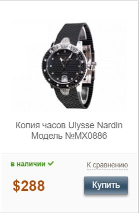 Женские наручные часы Ulysse Nardin Marine Collection Lady Diver