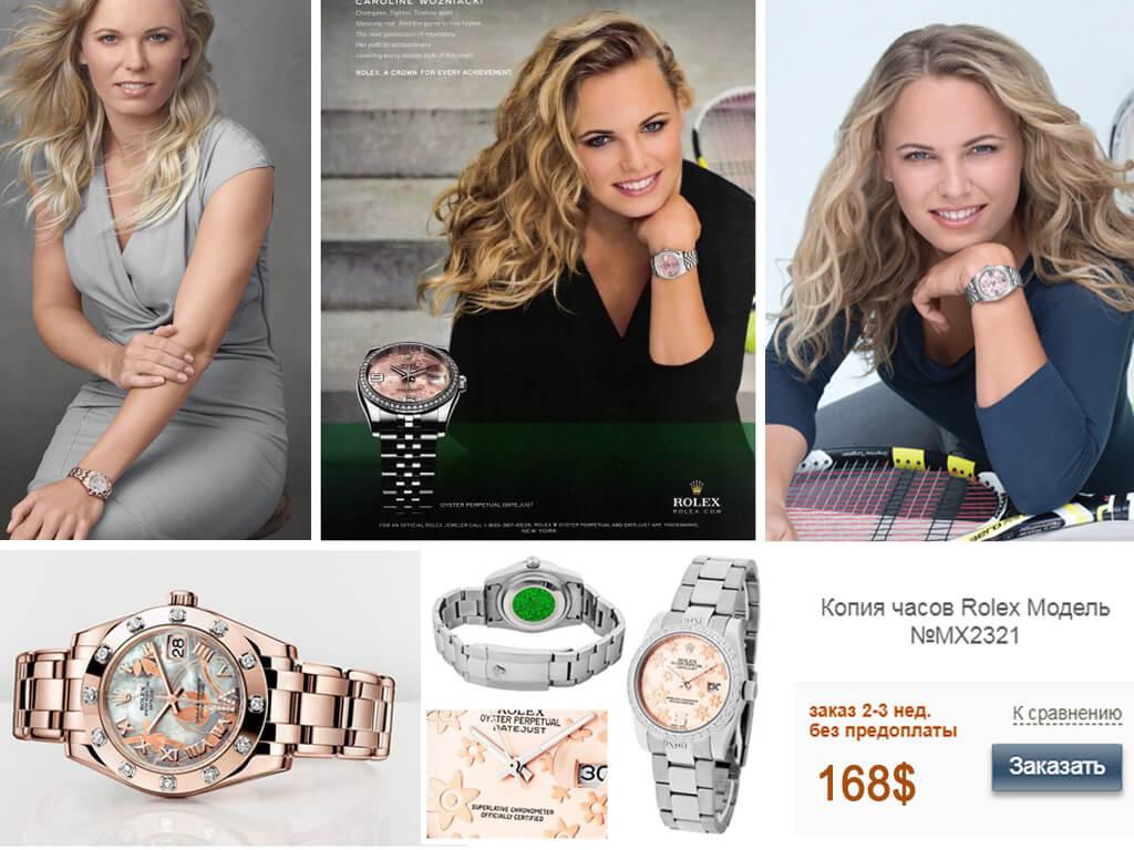 Каролин Возняцки в двух моделях часов Rolex Datejust