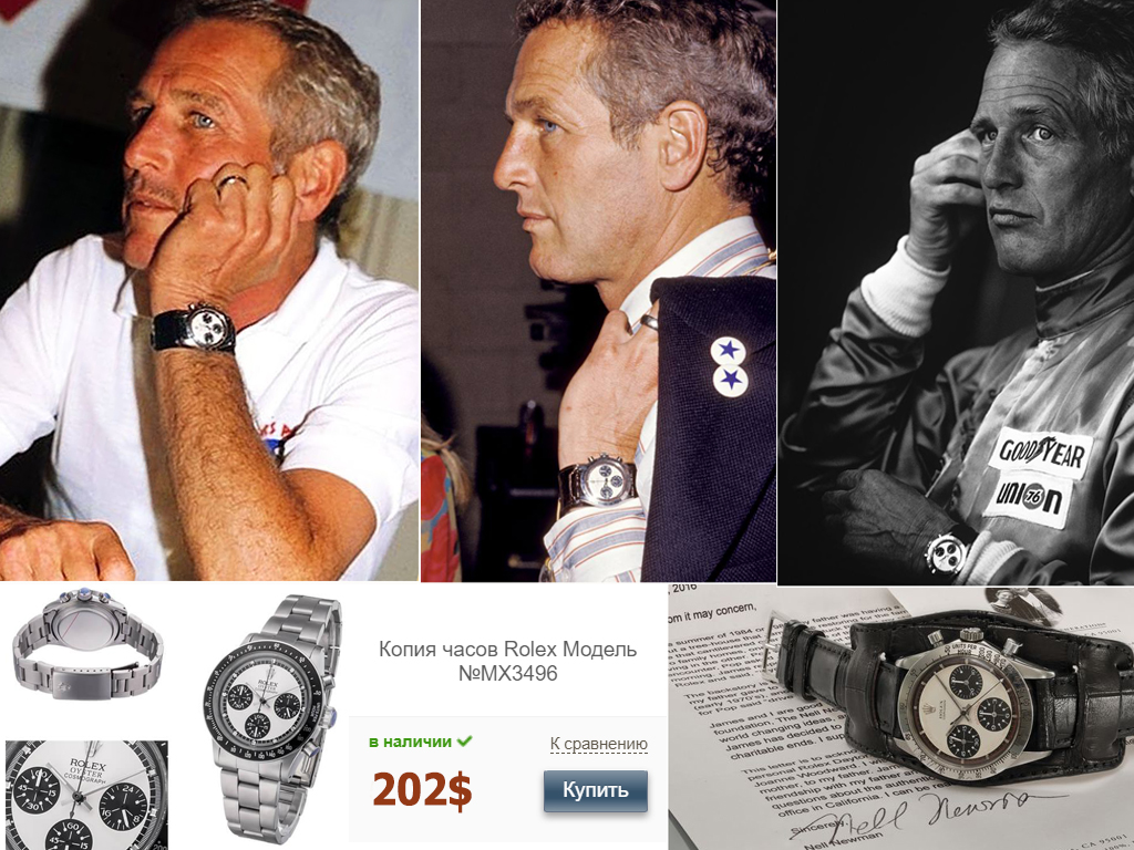 Часы Пола Ньюмана, модель «Космограф Дейтона «Paul Newman» (реф. 6239)
