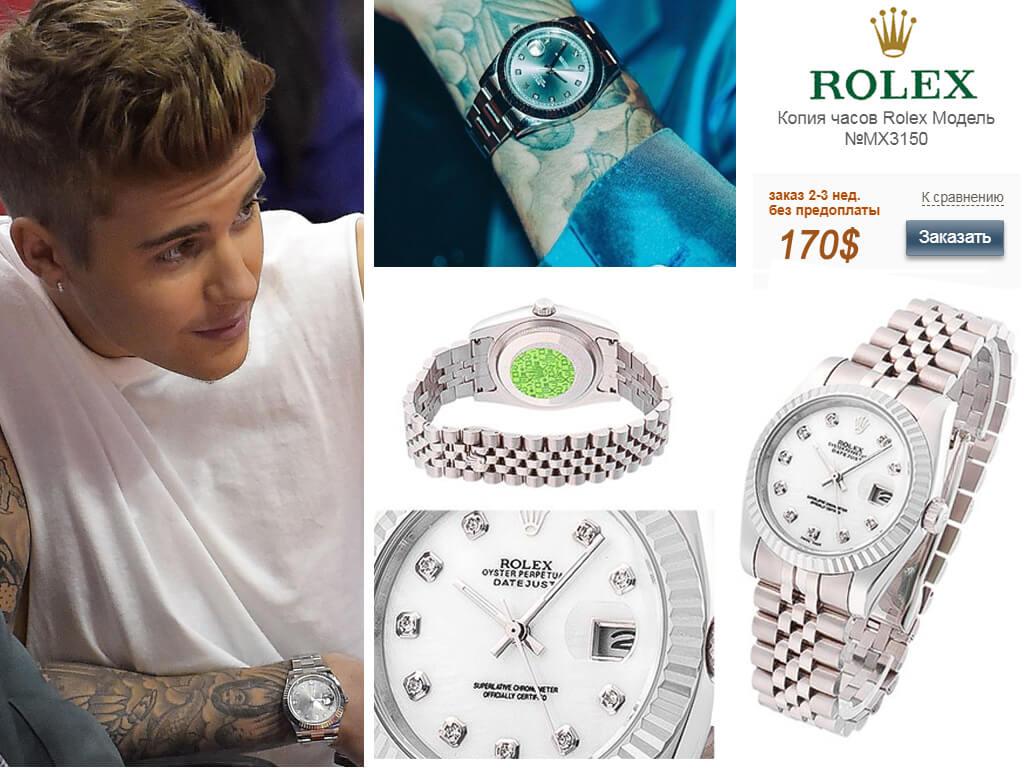 Джастин Бибер и его часы Rolex Datejust