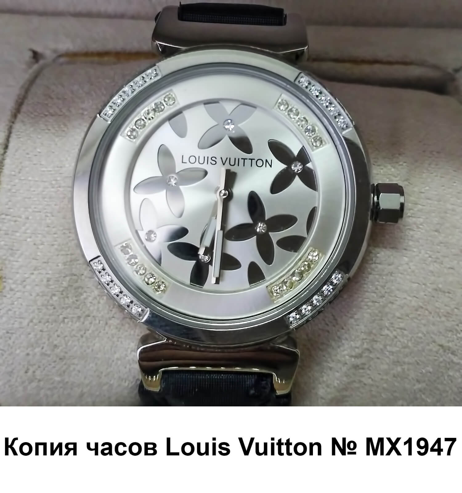 Реплика часов Louis Vuitton Tambour Elegants с серебристым корпусом и черным ремешком