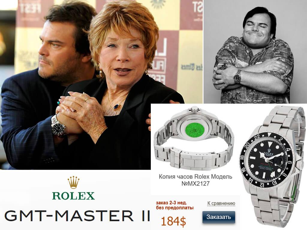 Джек Блэк и его Rolex GMT Master II