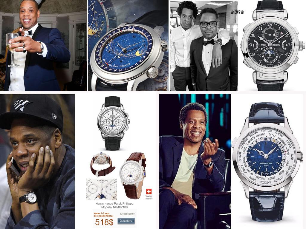 Часы Патек Филипп из коллекции Jay-Z