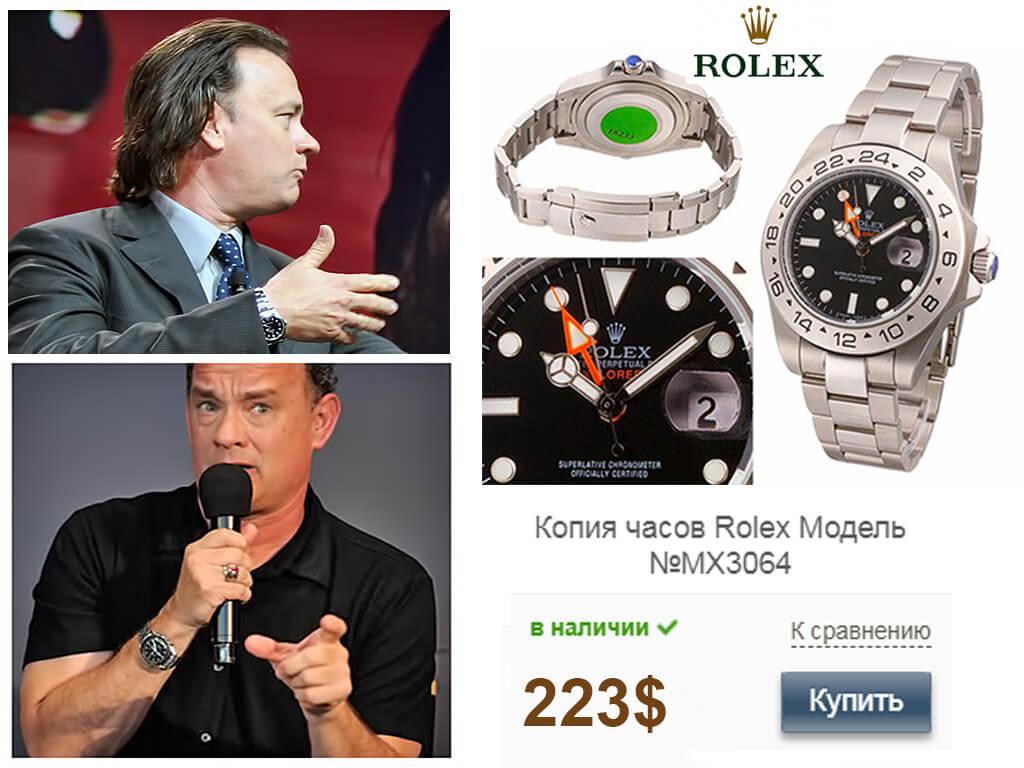 Часы Тома Хэнкса Rolex Explorer