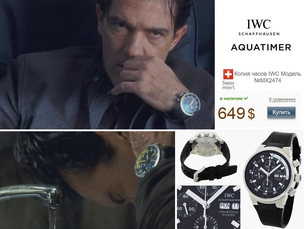 Часы Антонио Бандераса IWC Aquatimer (в фильме "Кодекс вора")