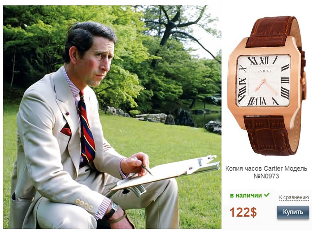 Часы принца Чарльза Cartier Santos