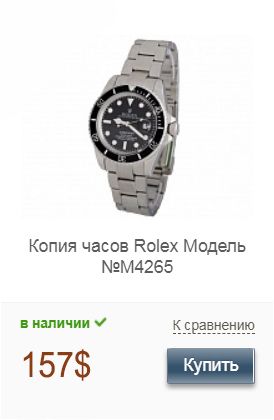 Копия часов Киану Ривза Rolex Submariner 