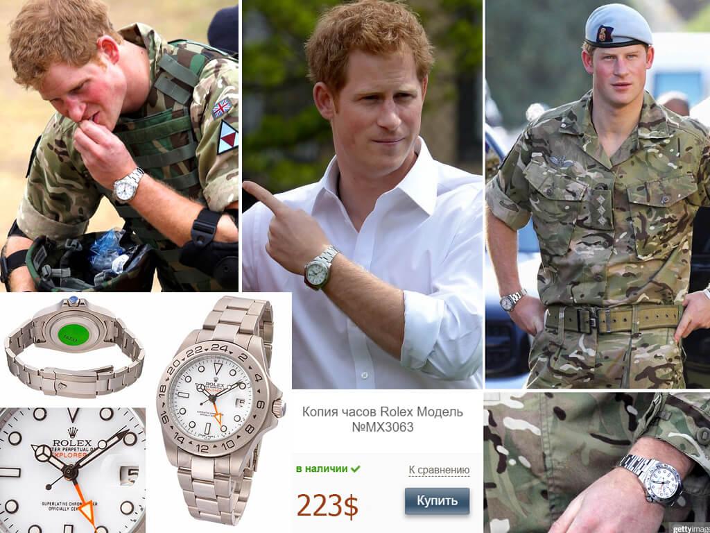 Принц Гарри и его часы Rolex Explorer II 